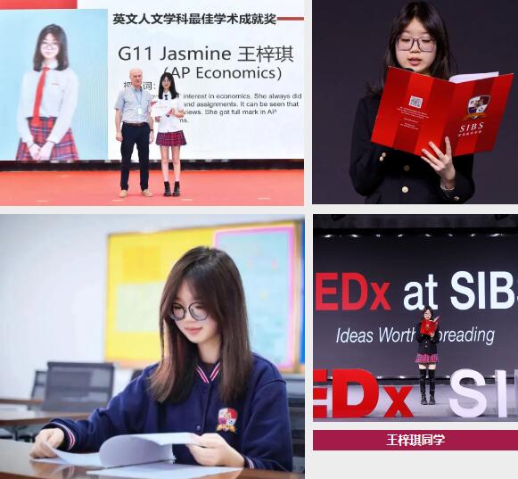 君诚国际双语学校申请季