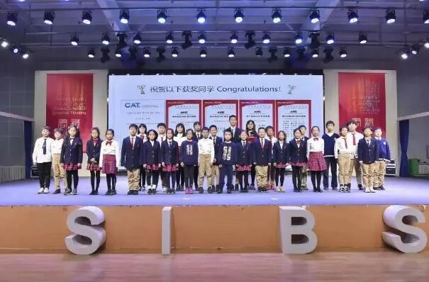 君诚国际双语学校申请季