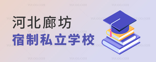 �ӱ��ȷ�������˽��ѧУ