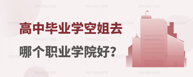 ЮI(y)W(xu)սȥĂ(g)I(y)W(xu)Ժһc(din)