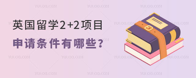 Ӣѧ2+2Ŀ