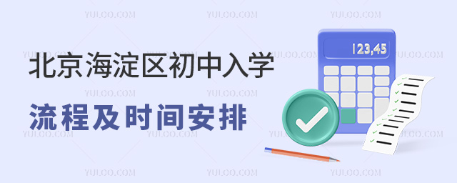 ѧ̼ʱ䰲
