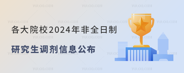 2024ȫоϢ.png