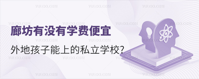 �ȷ���û��ѧ�ѱ��ˣ���غ������ϵ�˽��ѧУ