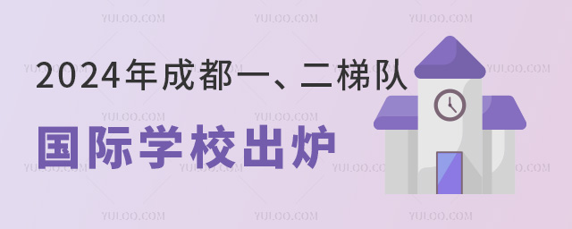2024ɶһݶӹѧУ¯