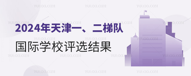 2024һݶӹѧУѡ¯