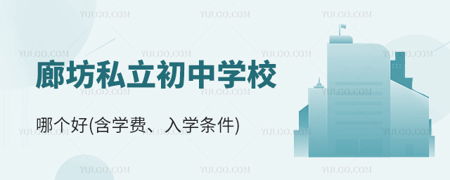 �ȷ�˽������ѧУ�ĸ���(��ѧ�ѡ���ѧ����)