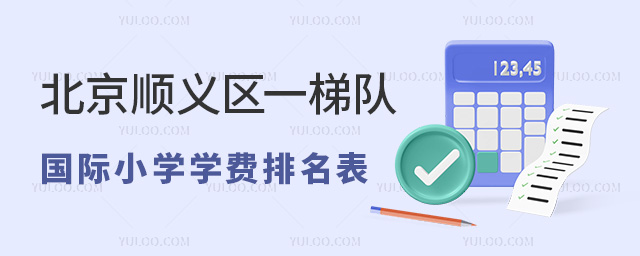 2024걱˳һݶӹСѧѧ