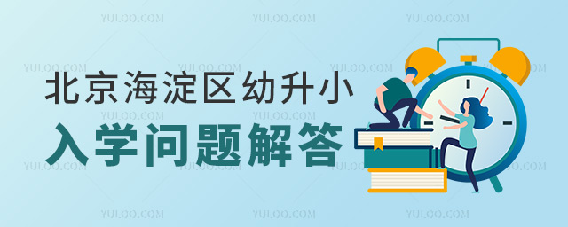 ��������������С��ѧ������