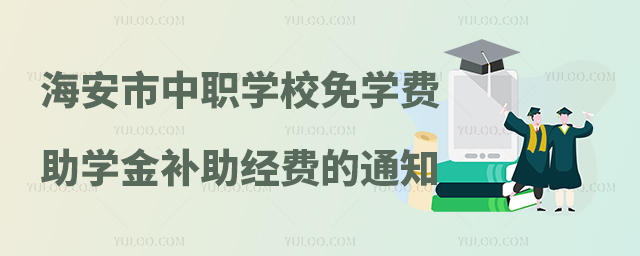 еְҵѧУѧѺ͹ѧѵ֪ͨ