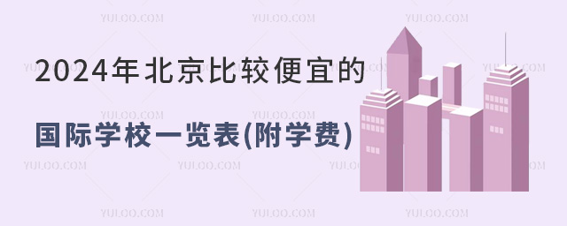 2024걱Ƚϱ˵ĹѧУһ(ѧ)