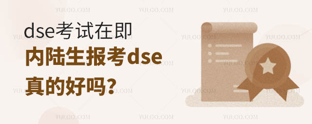 ½dseĺ