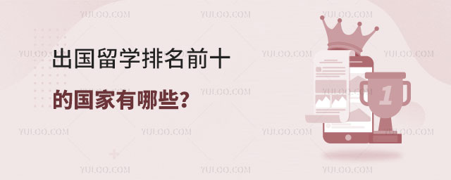 ѧǰʮĹ