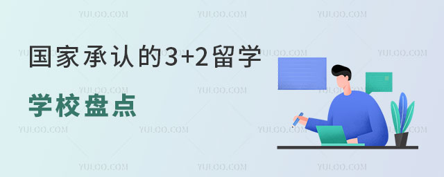 ҳϵ3+2ѧѧУ