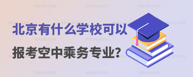 ʲôWУԈ󿼿г˄ՌI(y)