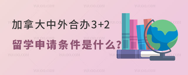 ôϰ3+2˶ѧ