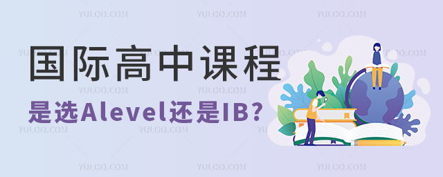 ʸпγѡAlevelIB