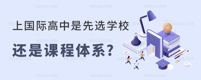 2024ʸУָϣϹʸѡѧУǿγϵ