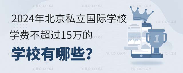 2024걱˽ѧУѧѲ15ѧУЩ