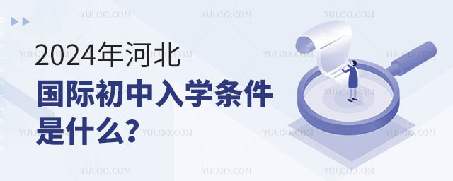 2024ӱʳѧʲô