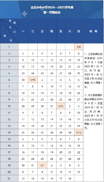 ������СѧУ��