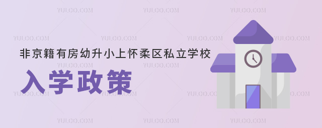 ǾзСϻ˽ѧУѧ
