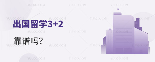 ѧ3+2