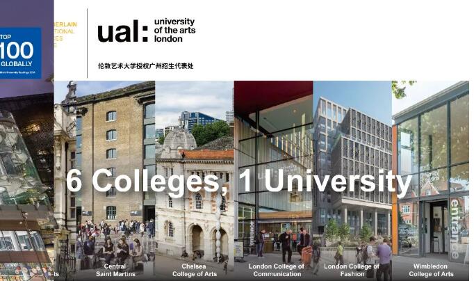 海南英雅盛彼德学校首届世界大学教育展