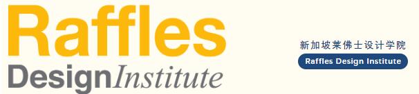 海南英雅盛彼德学校首届世界大学教育展