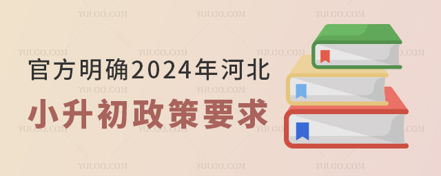 ٷȷ2024ӱСҪ