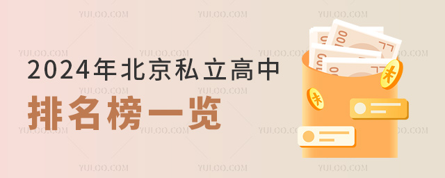 2024�걱��˽������������һ����