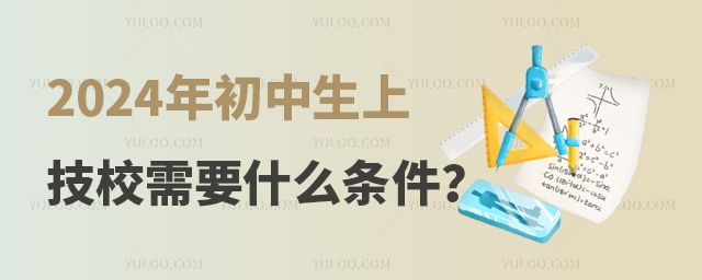 2024ϼУҪʲôأ