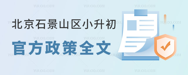 2025걱ʯɽСٷȫ