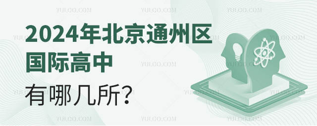 2024걱ͨʸļ