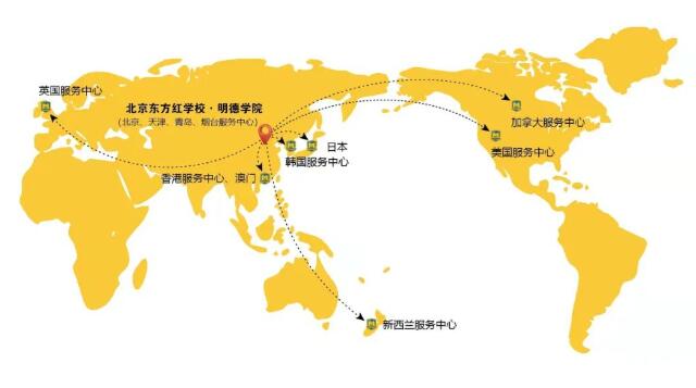 北京东方红学校明德学院