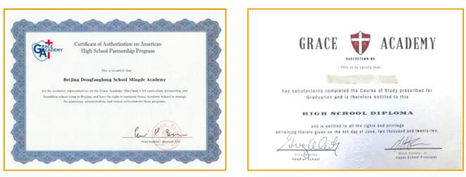 北京东方红学校明德学院中美课程班招生简章