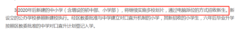 海淀区.png