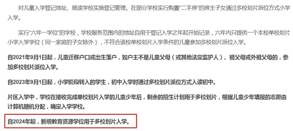 丰台区.png