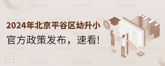 2024걱ƽСٷ