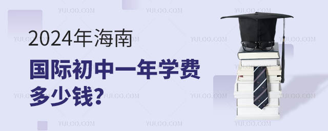 2024꺣ϹʳһѧѶǮ