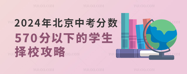 2024걱п570ѧУ