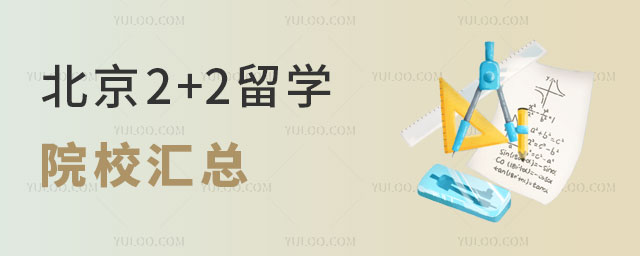 2+2ѧԺУ