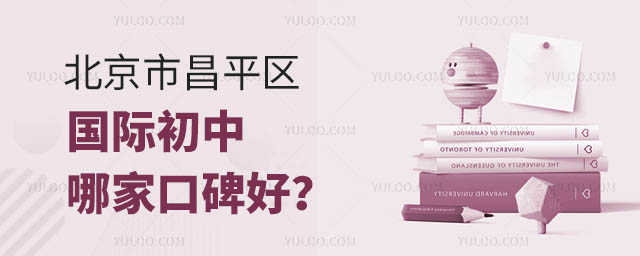 �����в�ƽ�����ʳ����ļҿڱ���