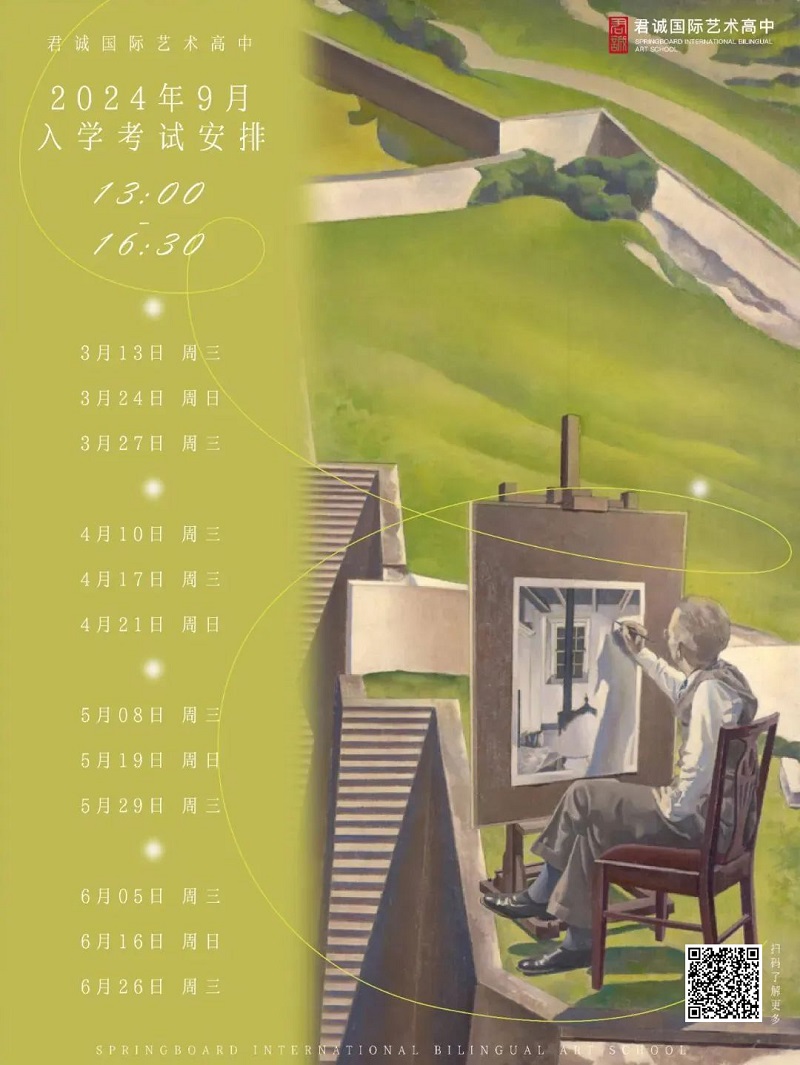 ΢ͼƬ_20240322090807.jpg