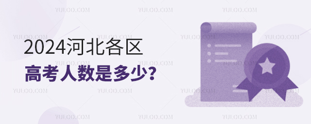 2024�ӱ������߿������Ƕ���