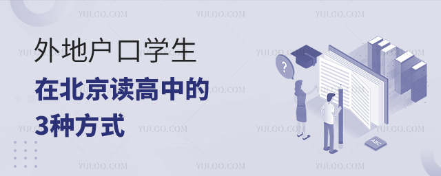 ��ػ���ѧ���ڱ��������е�3�ַ�ʽ