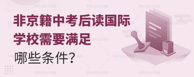 ǾпѧУҪЩ