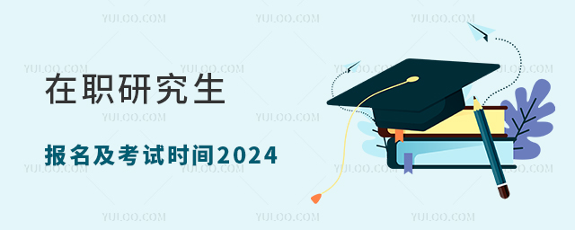 ְоʱ2024