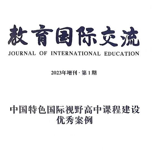 ����ͬ�������ѧУ��ѡ�����ʸ��а�ѧ���㰸��ר����