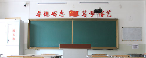 延庆小学入学政策